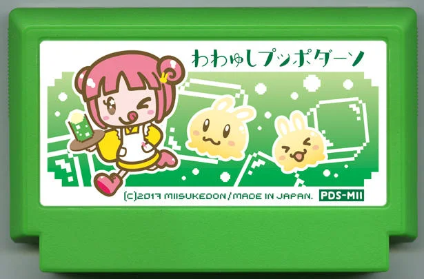 哇哇呜 噗波打嗖 cover