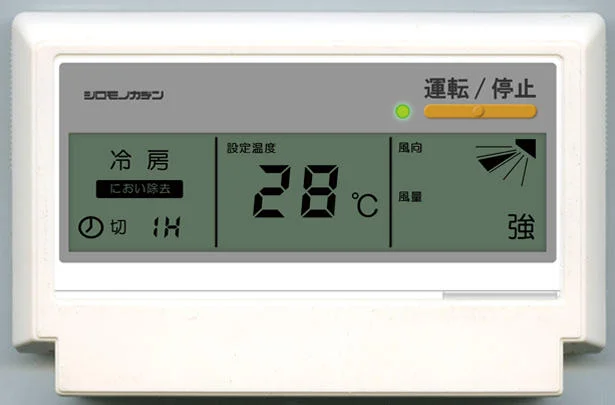 遥控器 cover