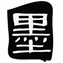 深夜长颈鹿 (Latenight Long Neck’n) logo