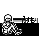别扭青春正当时！ logo