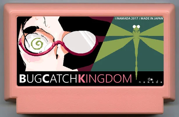捉虫王国 (BugCatch Kingdom) cover