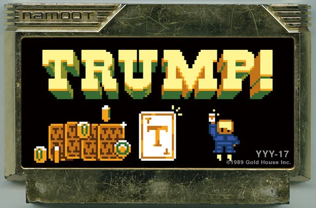 王牌！ (TRUMP!) cover