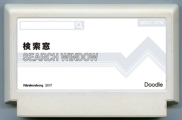 搜索框 cover
