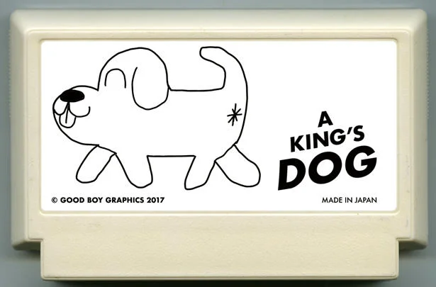 国王的狗 (A KING’S DOG) cover