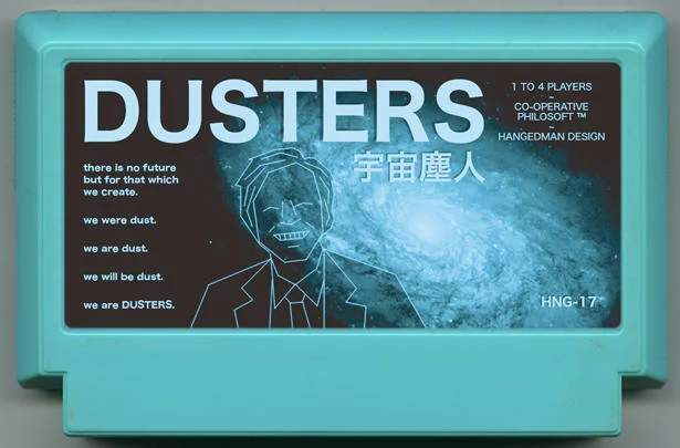 除尘者 (DUSTERS) cover