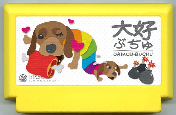 大大喜欢 cover