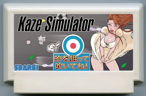 风模拟器 cover