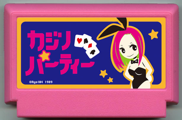 カジノパーティー