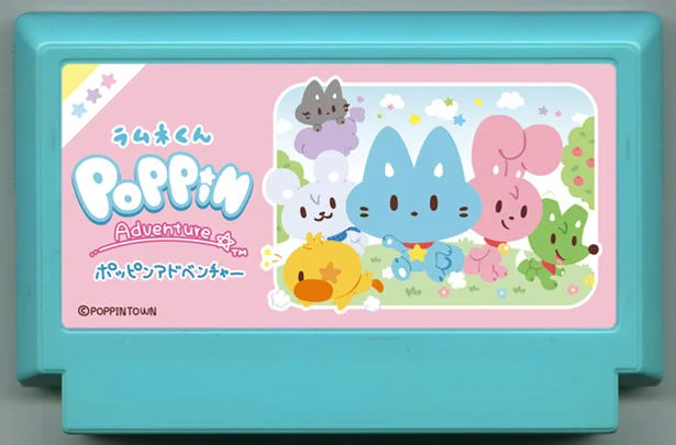 波子汽水君 嘭嘭冒险 (ラムネくん ポッピンアドベンチャー) cover