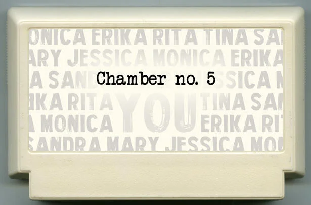 5号室 (Chamber no. 5) cover