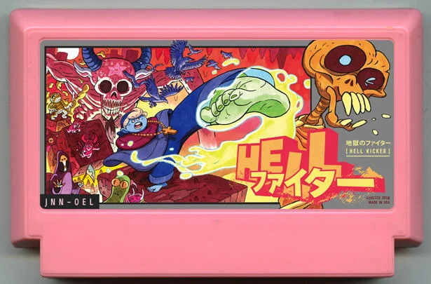 地狱战士 (Hell Fighter) cover