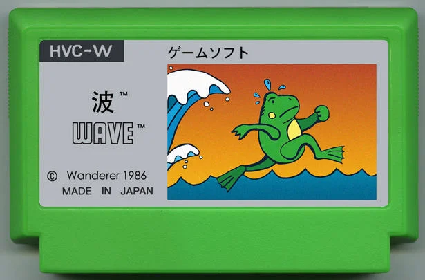 浪潮 (WAVE) cover