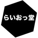 米骚动 (こめそうどう) logo