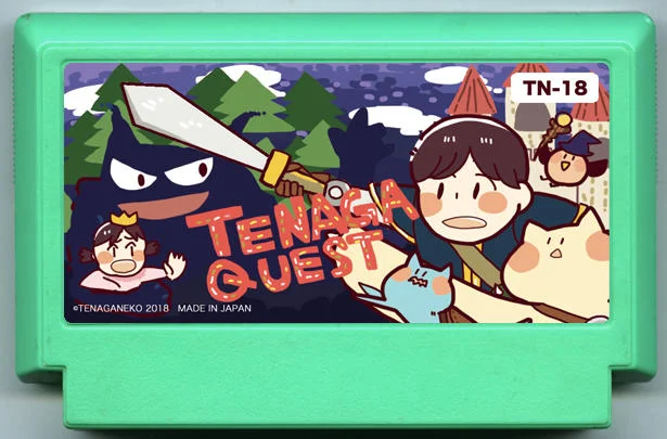 长手探险 (TENAGA QUEST) cover