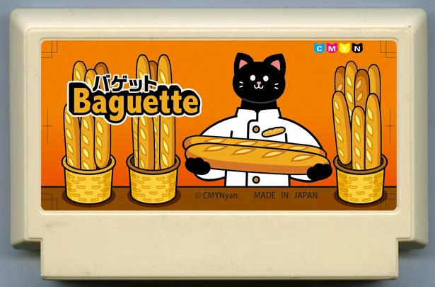 法棍面包 (Baguette) cover