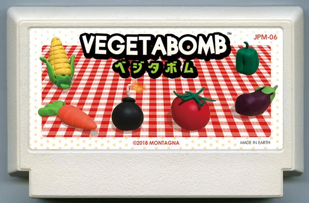蔬菜炸弹 (VEGETABOMB) cover