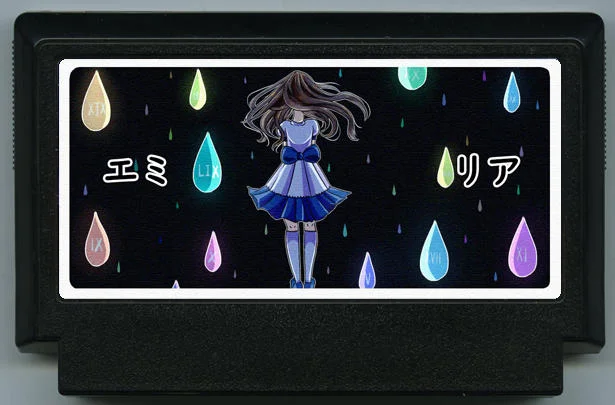 艾米莉亚 (エミリア) cover