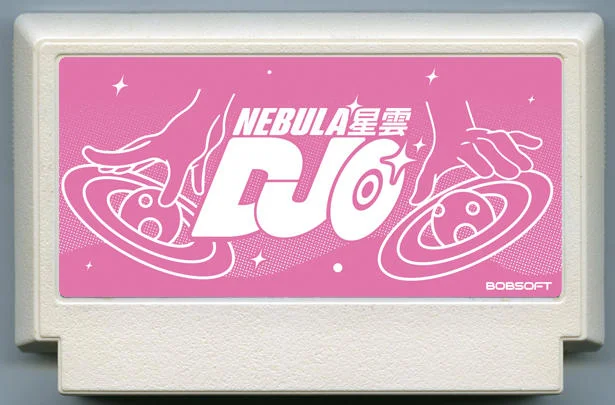 星云DJ (Nebula DJ) cover