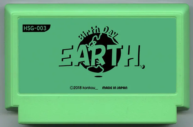 地球生日 (BirthDay EARTH) cover