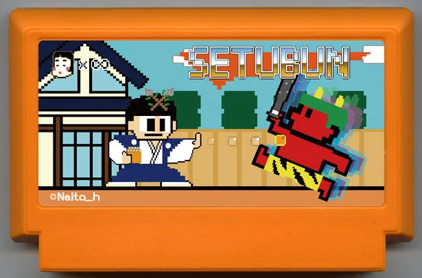 节分 (SETUBUN) cover