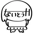 节分 (SETUBUN) logo