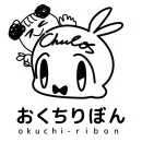 迎战吧！！智惠武士 (たちむかえ!! ちえちゃん侍) logo