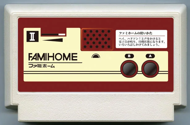 FAMIHOME -家庭之家- 智能音箱 (FAMIHOME -ファミホーム- スマートスピーカー) cover