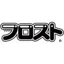 魔法少女变成了草原赛车手！？ (魔法少女がサバンナのレーサーになっちゃった!?) logo