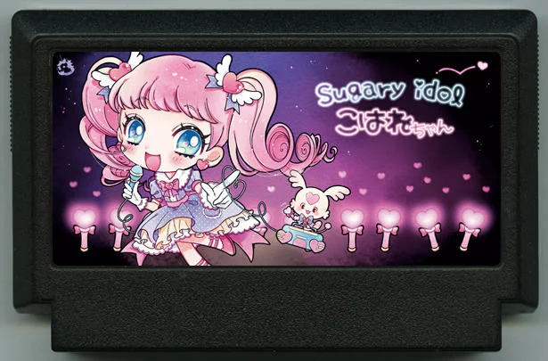 甜美偶像 小羽酱 (Sugary idol こはねちゃん) cover