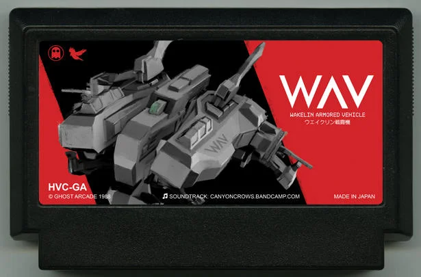 波形 (WAV) cover