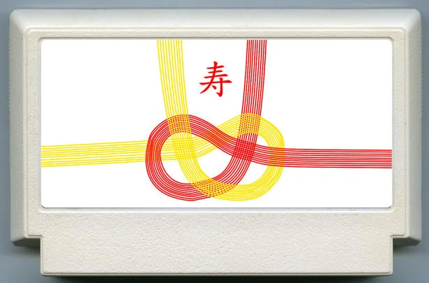 加密货币用 礼金袋ROM (仮想通貨用　祝儀ぶくＲＯＭ) cover