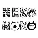 猫之子大冒险 (ネコノコ大冒険) logo