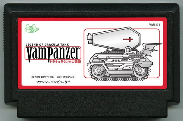吸血鬼坦克 (Vampanzer) cover