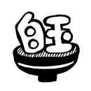 最终还是北极大冒险 (けっきょく北極大冒険) logo