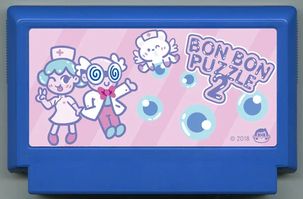 邦邦益智游戏2 (Bon Bon Puzzle 2) cover