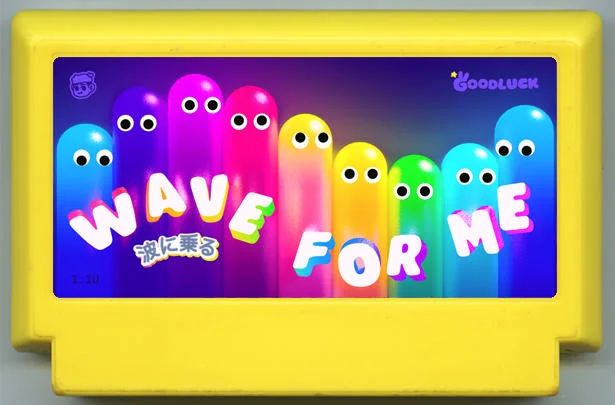 为我而波™ (Wave For Me™) cover