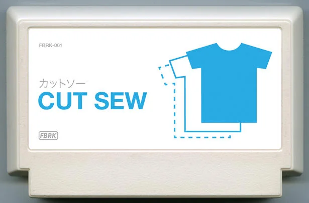 裁剪缝纫 (Cut Sew) cover