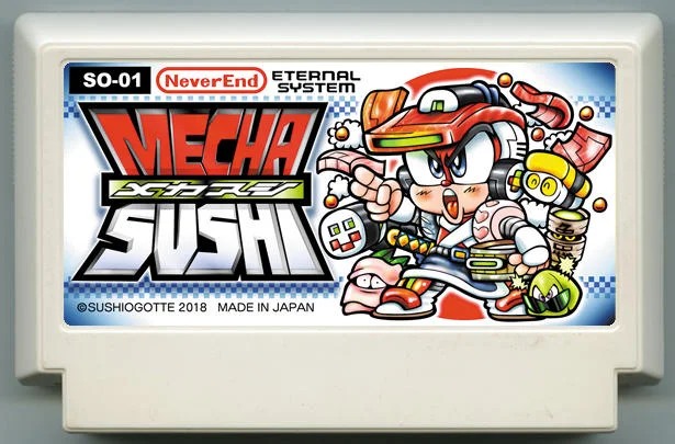 机甲寿司 (MECHA SUSHI) cover
