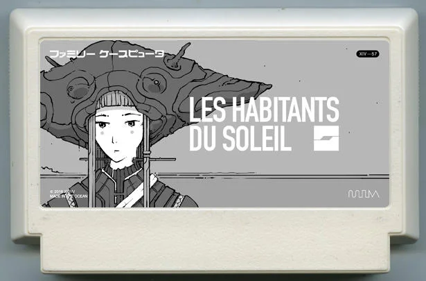 太阳的居民 (Les Habitants Du Soleil) cover