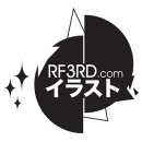 お父さん助けて！ Save Your Wife and Child logo