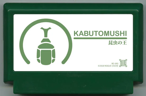 独角仙 (Kabutomushi) cover