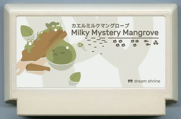 乳白神秘红树林 (Milky Mystery Mangrove) cover