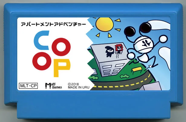 合作 (CO-OP) cover