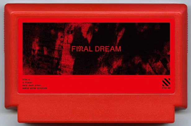 最终之梦 (Final Dream) cover