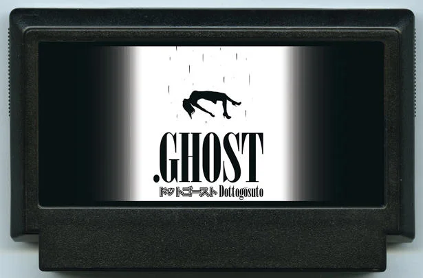 .幽灵 (.GHOST) cover