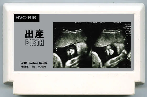分娩 cover