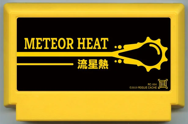 流星热 (Meteor Heat) cover