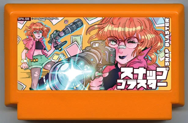 快照爆破枪 (スナップブラスター) cover