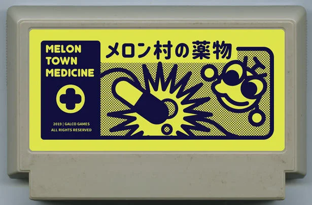 甜瓜镇药剂 (Melon Town Medicine) cover