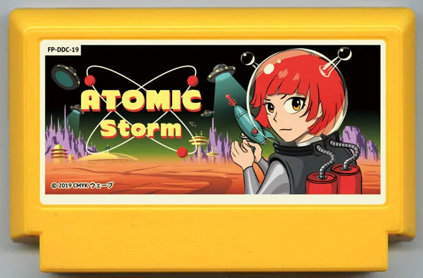 原子风暴 (Atomic Storm) cover